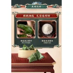 五芳斋 北方口味版端午粽子大礼包 五芳养源素粽礼袋1000g - Image 7