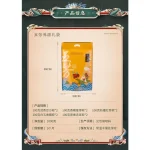 五芳斋 北方口味版端午粽子大礼包 五芳养源素粽礼袋1000g - Image 3