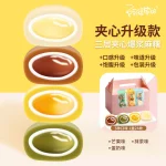 冰皮麻薯Iced Cassava, Nuomici, Japanese style Ciba rice dumpling and Qingtuan Snack - Image 9