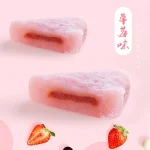 Mochi 700g, glutinous rice cake, matcha dumplings, strawberry dumpling snacks - Image 5