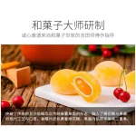 冰皮麻薯Iced Cassava, Nuomici, Japanese style Ciba rice dumpling and Qingtuan Snack - Image 7