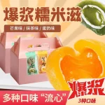 冰皮麻薯Iced Cassava, Nuomici, Japanese style Ciba rice dumpling and Qingtuan Snack - Image 4