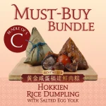 [Joo Chiat Kim Choo] Rice Dumpling - Must-Buy Bundle of 5 - Image 3