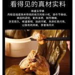 Flavorful Rice Dumplings Classic Salted Egg and Chestnut Rice Dumplings Homemade Rice Dumplings（single pack） - Image 2